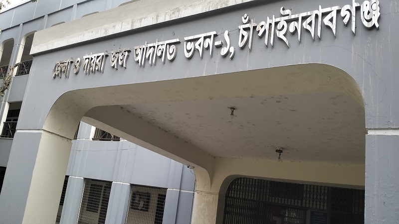 চাঁপাইনবাবগঞ্জে মাদক ইনজেকশন মামলায় কারবারির যাবজ্জীবন